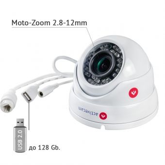 Уличная IP-камера ActiveCam AC-D8123ZIR3 с моторизированным объективом