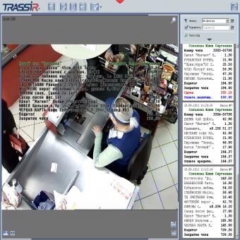 Система автоматического контроля кассовых операций (СККО) TRASSIR ActivePOS